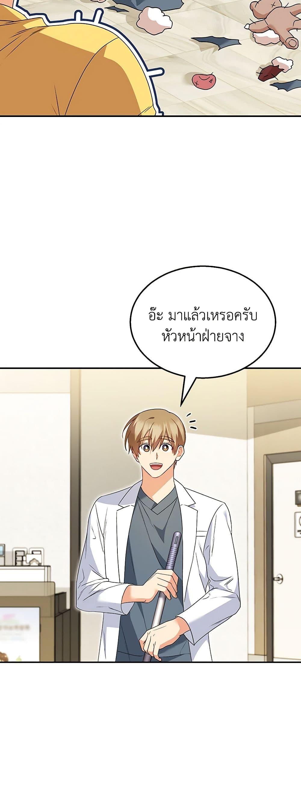 Manga-lc-com อ่านมังงะ อ่านการ์ตูน ออนไลน์ ฟรี Hello! Veterinarian! ตอนที่ 1 2 3 4 5 6 7 8 9 10 11 12 13 14 ฟรี ไม่มีโฆษณา Manga-lc - อ่าน มังงะ อ่าน การ์ตูน ออนไลน์ อ่านมังงะ ฟรี