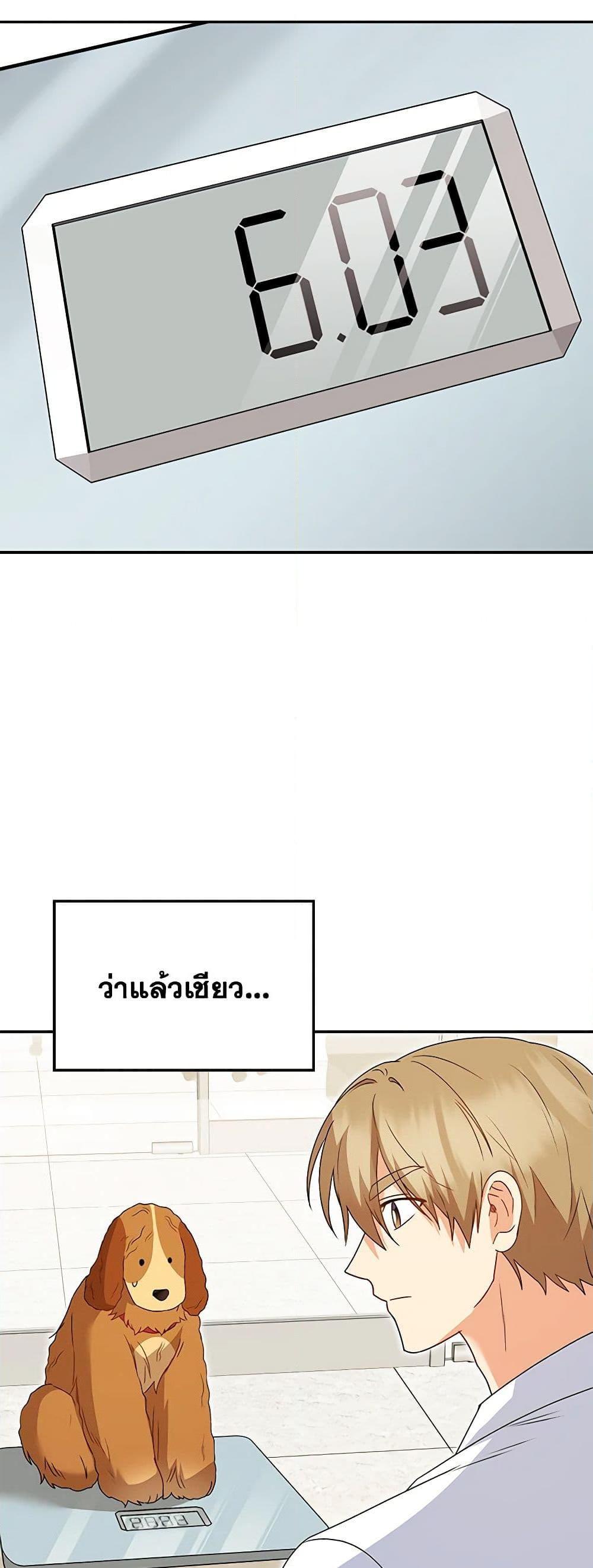 Manga-lc-com อ่านมังงะ อ่านการ์ตูน ออนไลน์ ฟรี Hello! Veterinarian! ตอนที่ 1 2 3 4 5 6 7 8 9 10 11 12 13 14 ฟรี ไม่มีโฆษณา Manga-lc - อ่าน มังงะ อ่าน การ์ตูน ออนไลน์ อ่านมังงะ ฟรี
