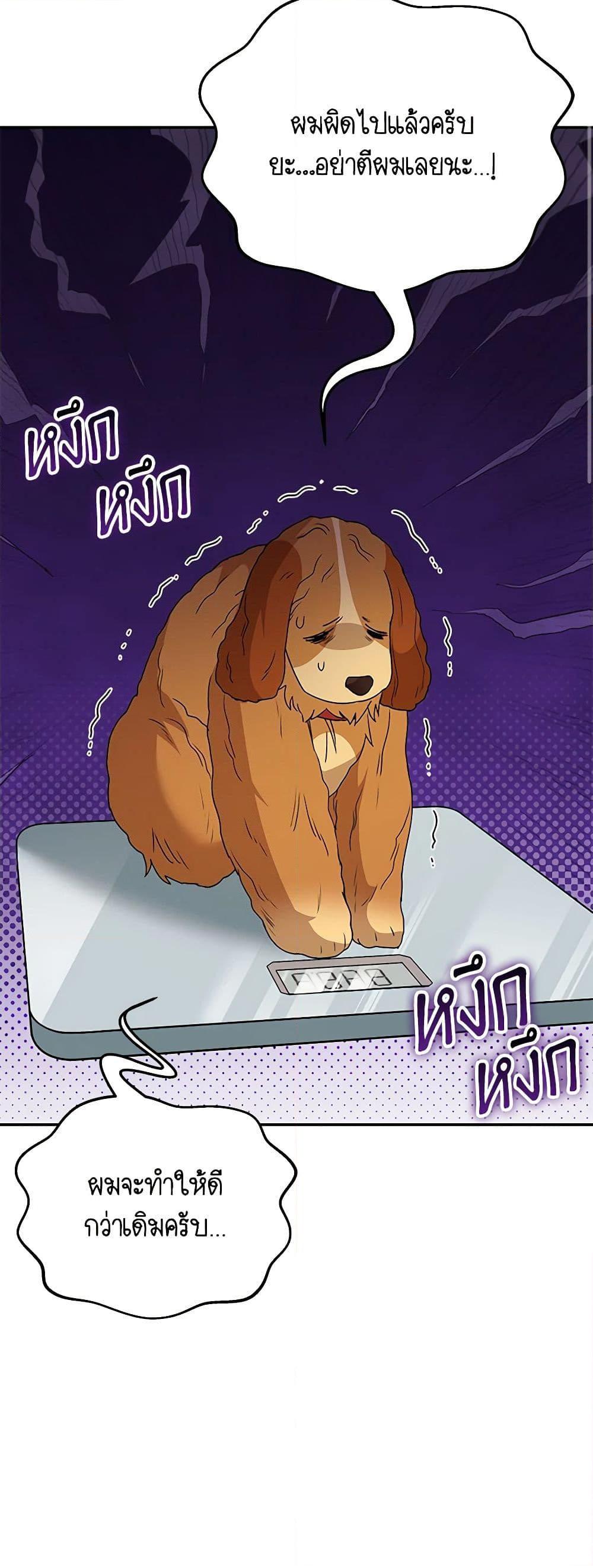 Manga-lc-com อ่านมังงะ อ่านการ์ตูน ออนไลน์ ฟรี Hello! Veterinarian! ตอนที่ 1 2 3 4 5 6 7 8 9 10 11 12 13 14 ฟรี ไม่มีโฆษณา Manga-lc - อ่าน มังงะ อ่าน การ์ตูน ออนไลน์ อ่านมังงะ ฟรี