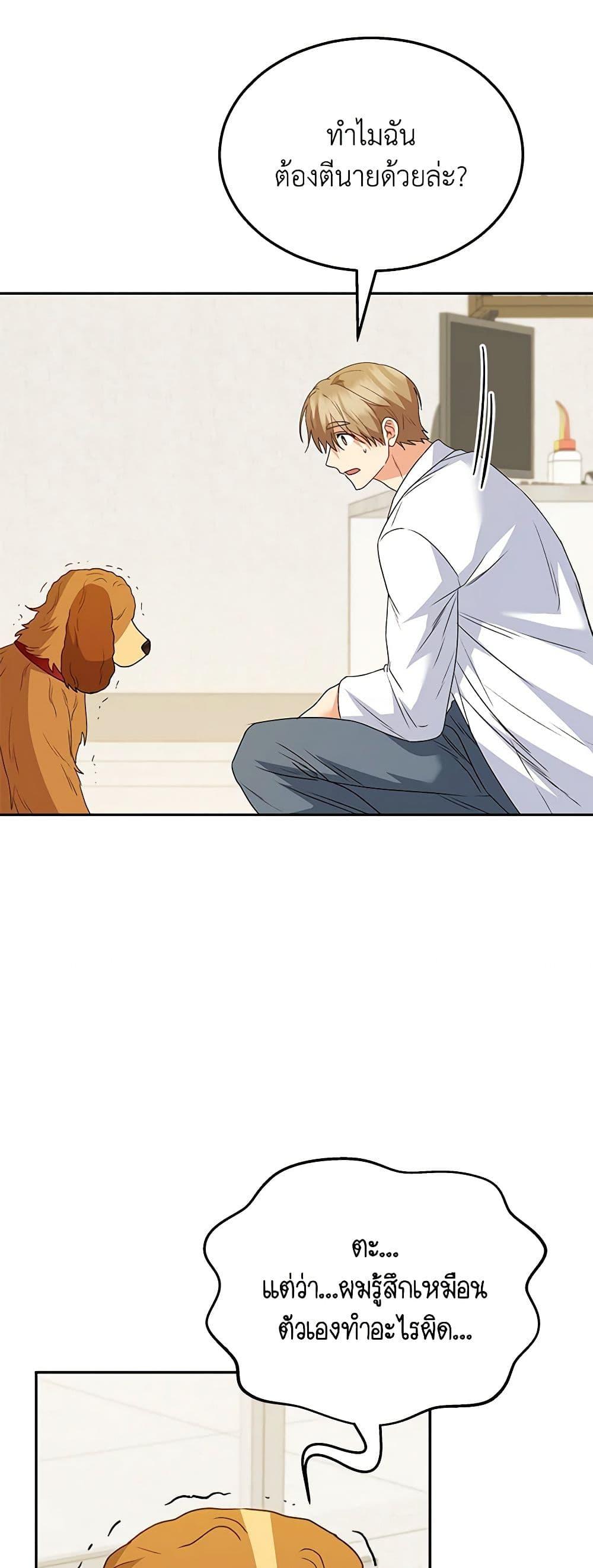 Manga-lc-com อ่านมังงะ อ่านการ์ตูน ออนไลน์ ฟรี Hello! Veterinarian! ตอนที่ 1 2 3 4 5 6 7 8 9 10 11 12 13 14 ฟรี ไม่มีโฆษณา Manga-lc - อ่าน มังงะ อ่าน การ์ตูน ออนไลน์ อ่านมังงะ ฟรี
