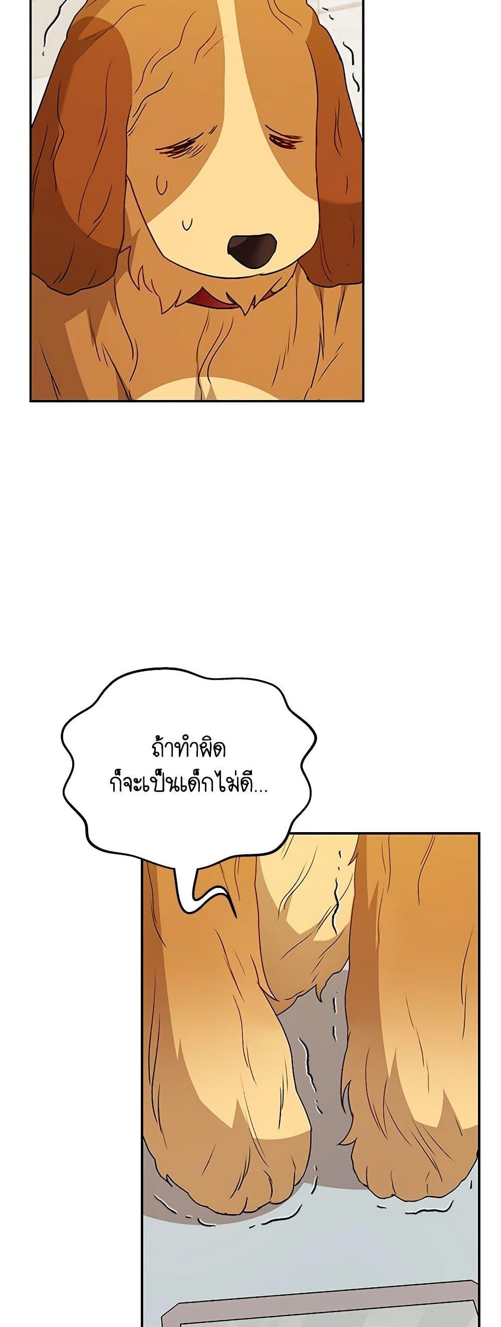 Manga-lc-com อ่านมังงะ อ่านการ์ตูน ออนไลน์ ฟรี Hello! Veterinarian! ตอนที่ 1 2 3 4 5 6 7 8 9 10 11 12 13 14 ฟรี ไม่มีโฆษณา Manga-lc - อ่าน มังงะ อ่าน การ์ตูน ออนไลน์ อ่านมังงะ ฟรี
