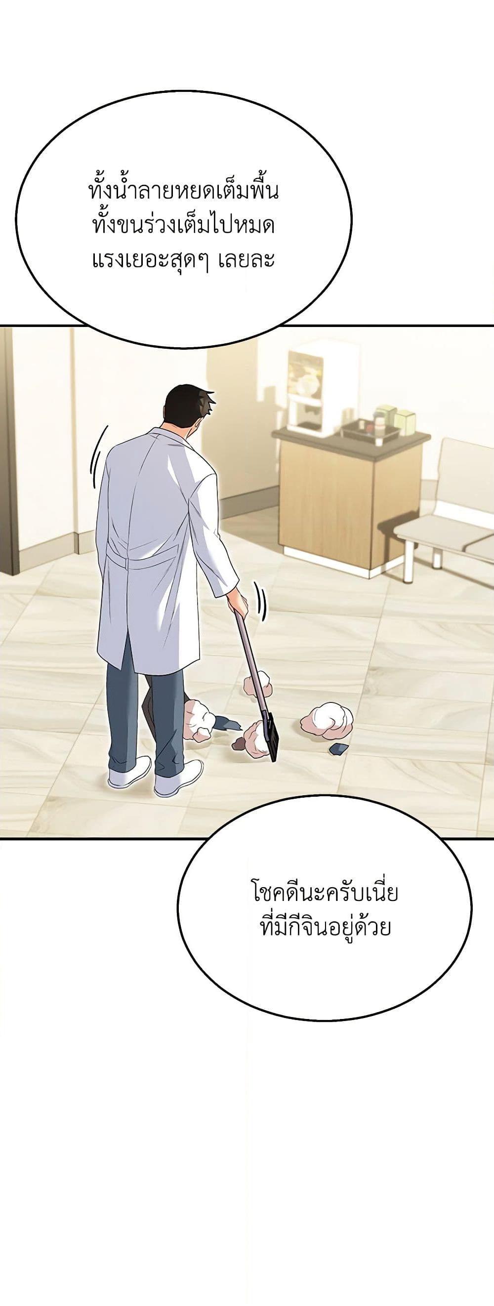Manga-lc-com อ่านมังงะ อ่านการ์ตูน ออนไลน์ ฟรี Hello! Veterinarian! ตอนที่ 1 2 3 4 5 6 7 8 9 10 11 12 13 14 ฟรี ไม่มีโฆษณา Manga-lc - อ่าน มังงะ อ่าน การ์ตูน ออนไลน์ อ่านมังงะ ฟรี