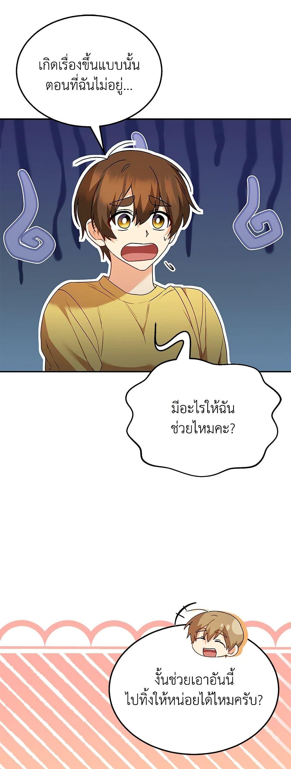Manga-lc-com อ่านมังงะ อ่านการ์ตูน ออนไลน์ ฟรี Hello! Veterinarian! ตอนที่ 1 2 3 4 5 6 7 8 9 10 11 12 13 14 ฟรี ไม่มีโฆษณา Manga-lc - อ่าน มังงะ อ่าน การ์ตูน ออนไลน์ อ่านมังงะ ฟรี