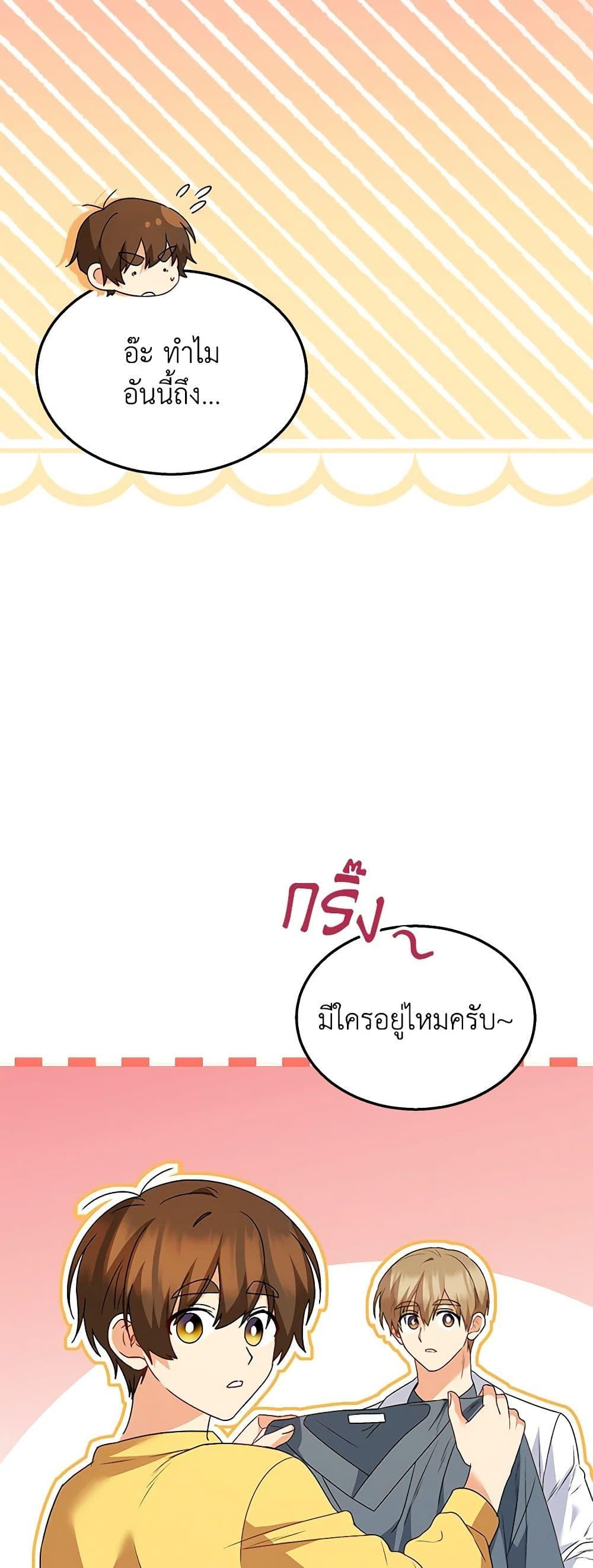 Manga-lc-com อ่านมังงะ อ่านการ์ตูน ออนไลน์ ฟรี Hello! Veterinarian! ตอนที่ 1 2 3 4 5 6 7 8 9 10 11 12 13 14 ฟรี ไม่มีโฆษณา Manga-lc - อ่าน มังงะ อ่าน การ์ตูน ออนไลน์ อ่านมังงะ ฟรี