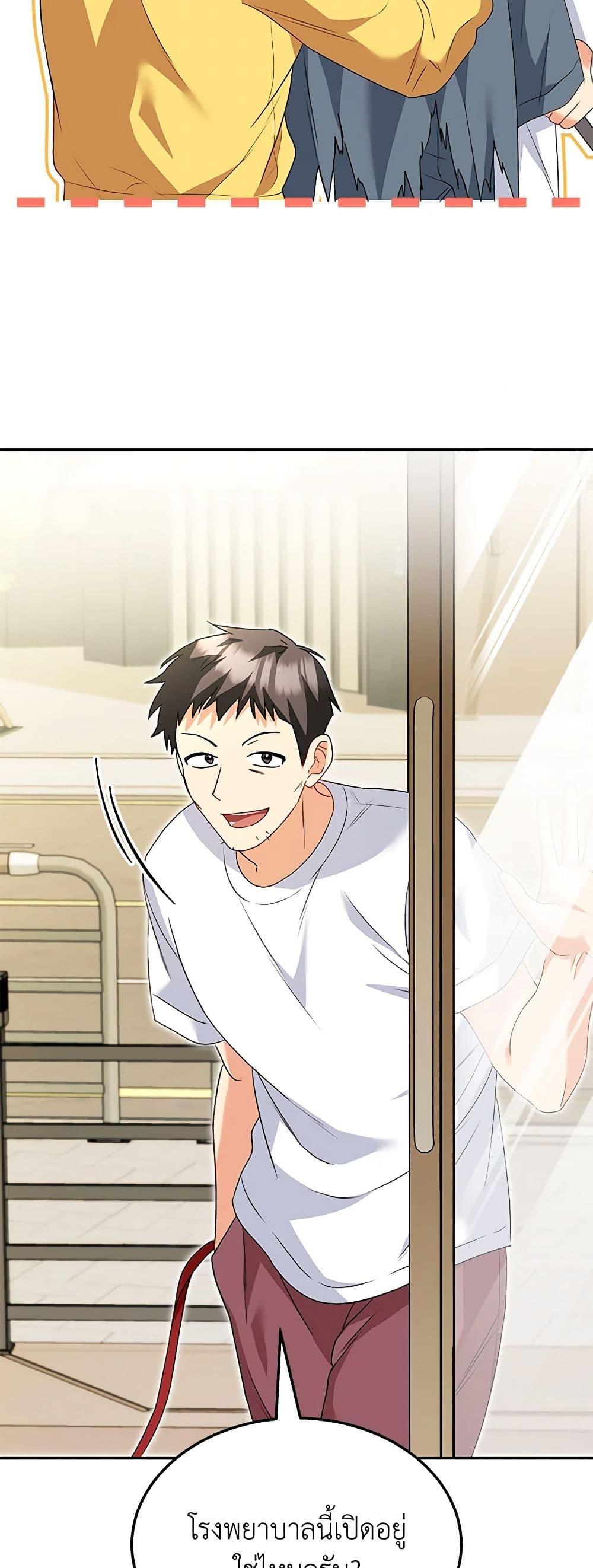 Manga-lc-com อ่านมังงะ อ่านการ์ตูน ออนไลน์ ฟรี Hello! Veterinarian! ตอนที่ 1 2 3 4 5 6 7 8 9 10 11 12 13 14 ฟรี ไม่มีโฆษณา Manga-lc - อ่าน มังงะ อ่าน การ์ตูน ออนไลน์ อ่านมังงะ ฟรี