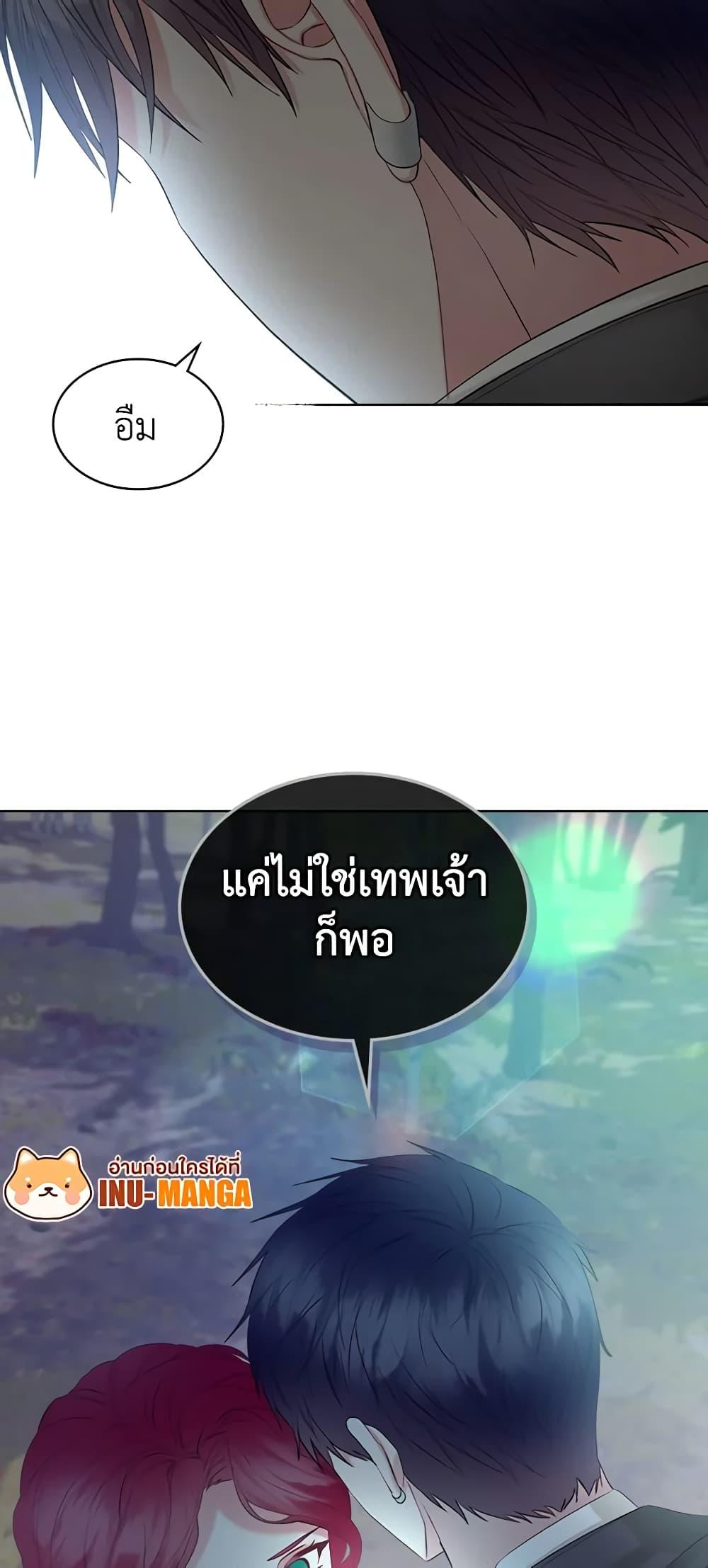 Manga-lc-com อ่านมังงะ อ่านการ์ตูน ออนไลน์ ฟรี The Villainess’s Maker ตอนที่ 1 2 3 4 5 6 7 8 9 10 11 12 13 14 ฟรี ไม่มีโฆษณา Manga-lc - อ่าน มังงะ อ่าน การ์ตูน ออนไลน์ อ่านมังงะ ฟรี