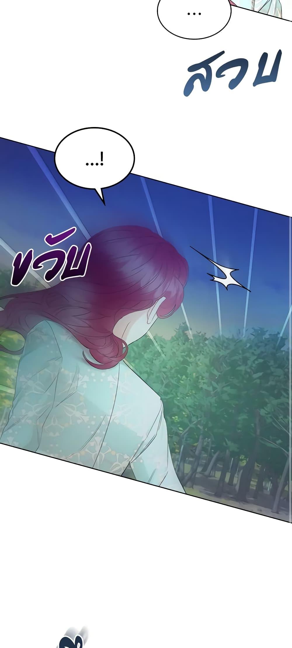 Manga-lc-com อ่านมังงะ อ่านการ์ตูน ออนไลน์ ฟรี The Villainess’s Maker ตอนที่ 1 2 3 4 5 6 7 8 9 10 11 12 13 14 ฟรี ไม่มีโฆษณา Manga-lc - อ่าน มังงะ อ่าน การ์ตูน ออนไลน์ อ่านมังงะ ฟรี