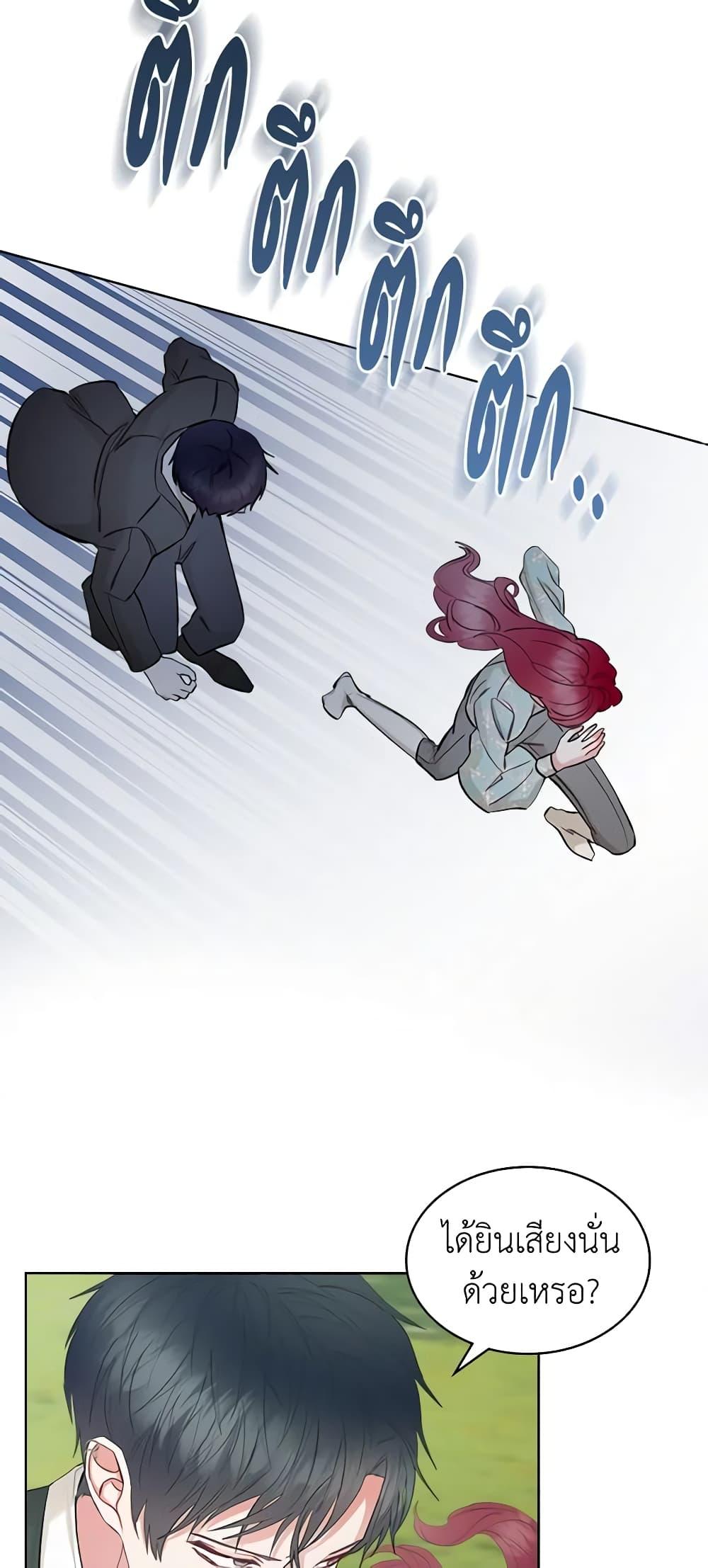 Manga-lc-com อ่านมังงะ อ่านการ์ตูน ออนไลน์ ฟรี The Villainess’s Maker ตอนที่ 1 2 3 4 5 6 7 8 9 10 11 12 13 14 ฟรี ไม่มีโฆษณา Manga-lc - อ่าน มังงะ อ่าน การ์ตูน ออนไลน์ อ่านมังงะ ฟรี
