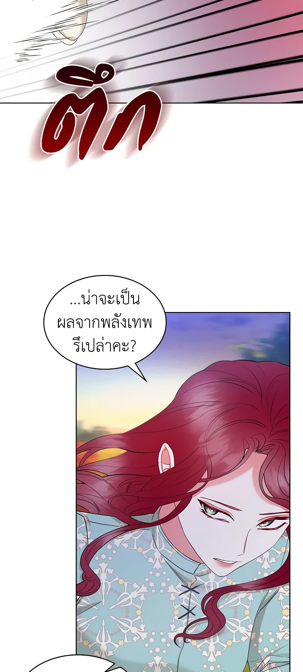 Manga-lc-com อ่านมังงะ อ่านการ์ตูน ออนไลน์ ฟรี The Villainess’s Maker ตอนที่ 1 2 3 4 5 6 7 8 9 10 11 12 13 14 ฟรี ไม่มีโฆษณา Manga-lc - อ่าน มังงะ อ่าน การ์ตูน ออนไลน์ อ่านมังงะ ฟรี