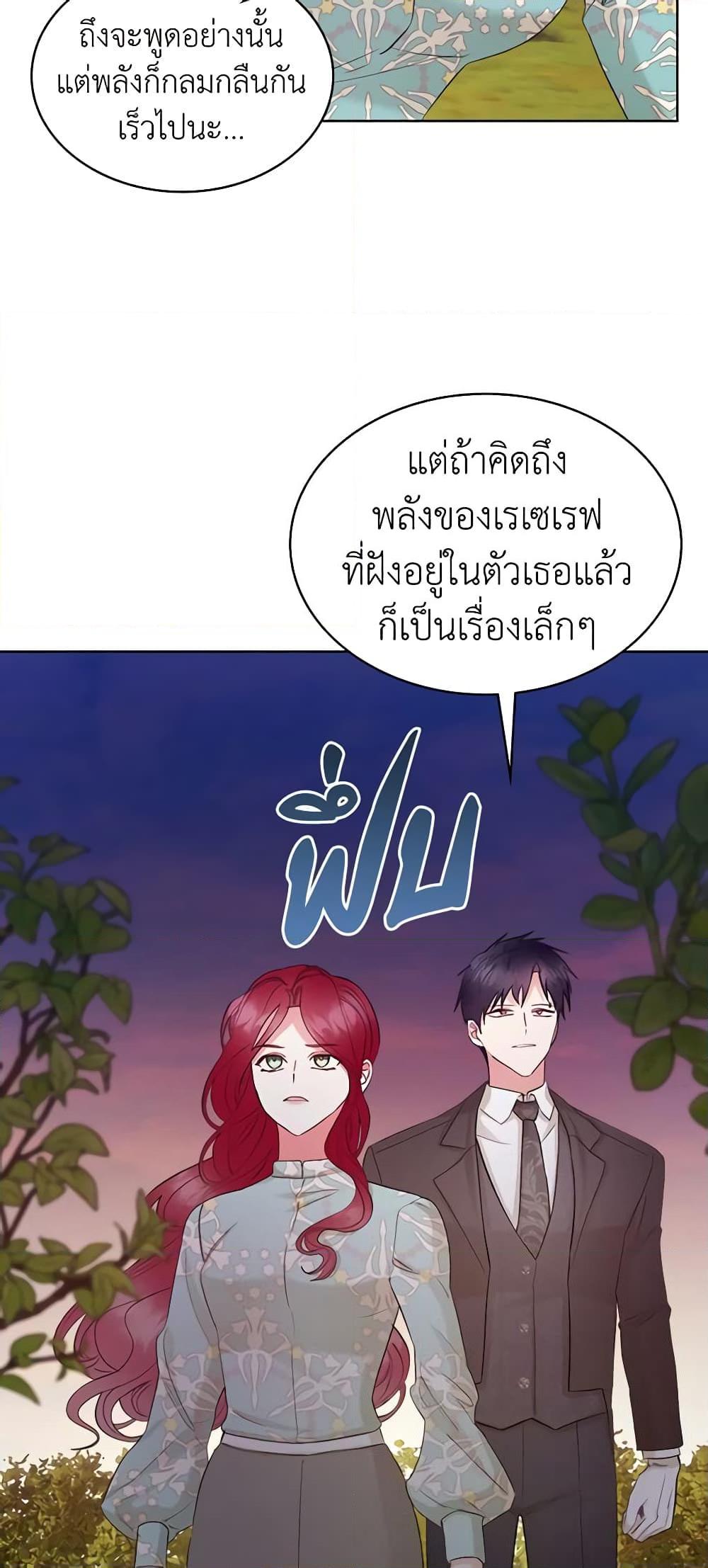 Manga-lc-com อ่านมังงะ อ่านการ์ตูน ออนไลน์ ฟรี The Villainess’s Maker ตอนที่ 1 2 3 4 5 6 7 8 9 10 11 12 13 14 ฟรี ไม่มีโฆษณา Manga-lc - อ่าน มังงะ อ่าน การ์ตูน ออนไลน์ อ่านมังงะ ฟรี