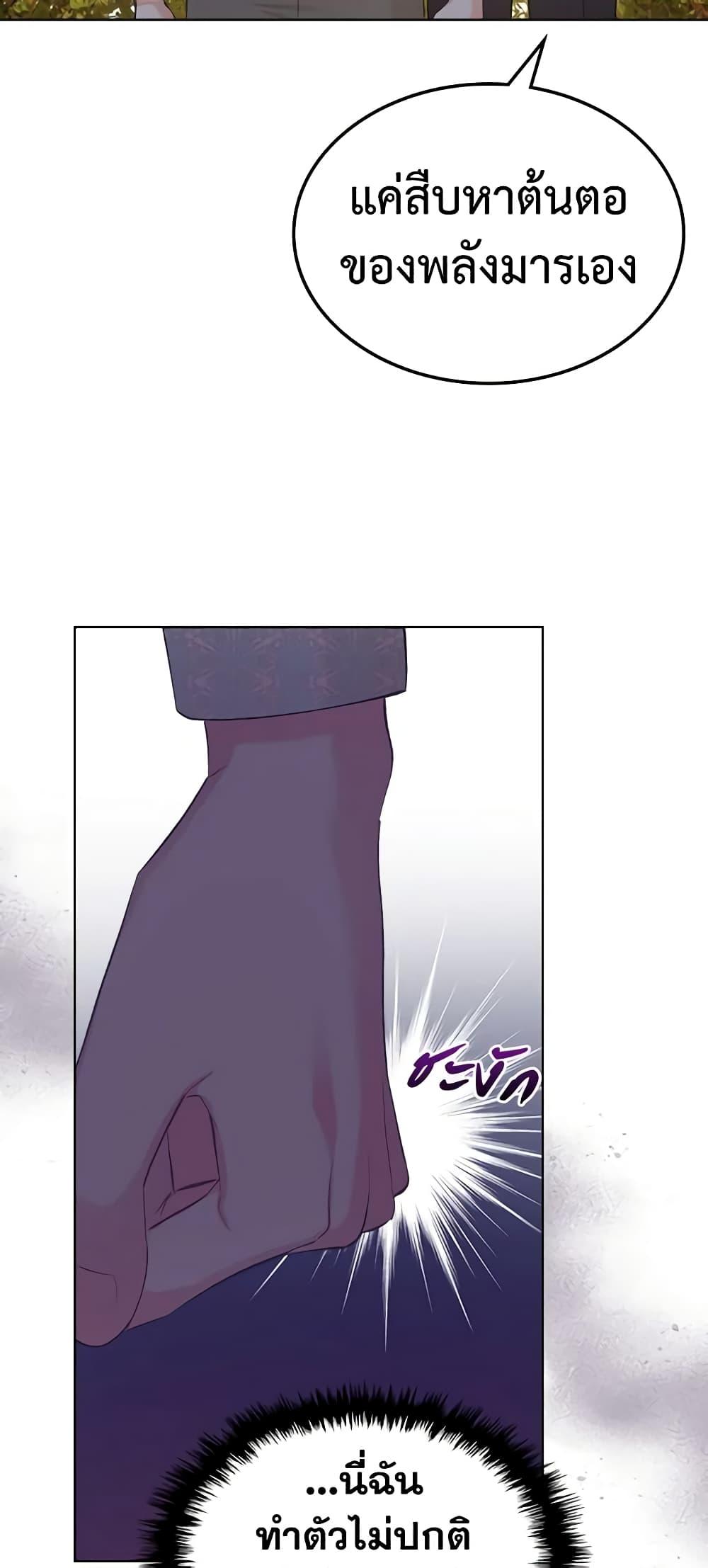 Manga-lc-com อ่านมังงะ อ่านการ์ตูน ออนไลน์ ฟรี The Villainess’s Maker ตอนที่ 1 2 3 4 5 6 7 8 9 10 11 12 13 14 ฟรี ไม่มีโฆษณา Manga-lc - อ่าน มังงะ อ่าน การ์ตูน ออนไลน์ อ่านมังงะ ฟรี