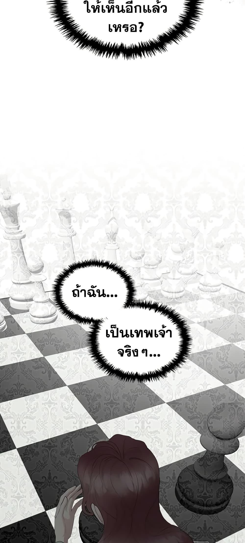 Manga-lc-com อ่านมังงะ อ่านการ์ตูน ออนไลน์ ฟรี The Villainess’s Maker ตอนที่ 1 2 3 4 5 6 7 8 9 10 11 12 13 14 ฟรี ไม่มีโฆษณา Manga-lc - อ่าน มังงะ อ่าน การ์ตูน ออนไลน์ อ่านมังงะ ฟรี