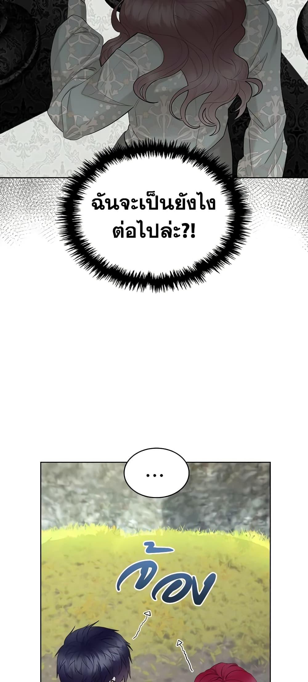 Manga-lc-com อ่านมังงะ อ่านการ์ตูน ออนไลน์ ฟรี The Villainess’s Maker ตอนที่ 1 2 3 4 5 6 7 8 9 10 11 12 13 14 ฟรี ไม่มีโฆษณา Manga-lc - อ่าน มังงะ อ่าน การ์ตูน ออนไลน์ อ่านมังงะ ฟรี