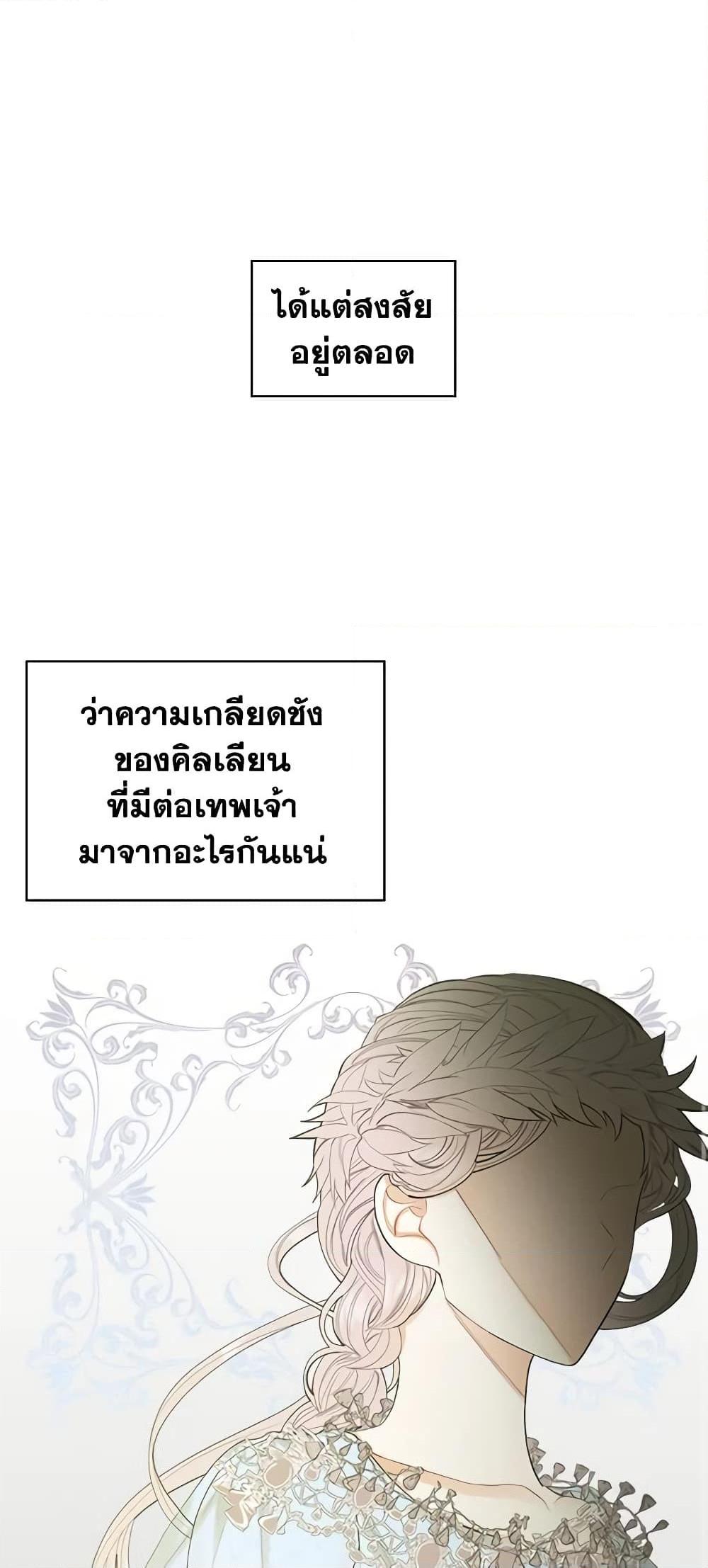 Manga-lc-com อ่านมังงะ อ่านการ์ตูน ออนไลน์ ฟรี The Villainess’s Maker ตอนที่ 1 2 3 4 5 6 7 8 9 10 11 12 13 14 ฟรี ไม่มีโฆษณา Manga-lc - อ่าน มังงะ อ่าน การ์ตูน ออนไลน์ อ่านมังงะ ฟรี