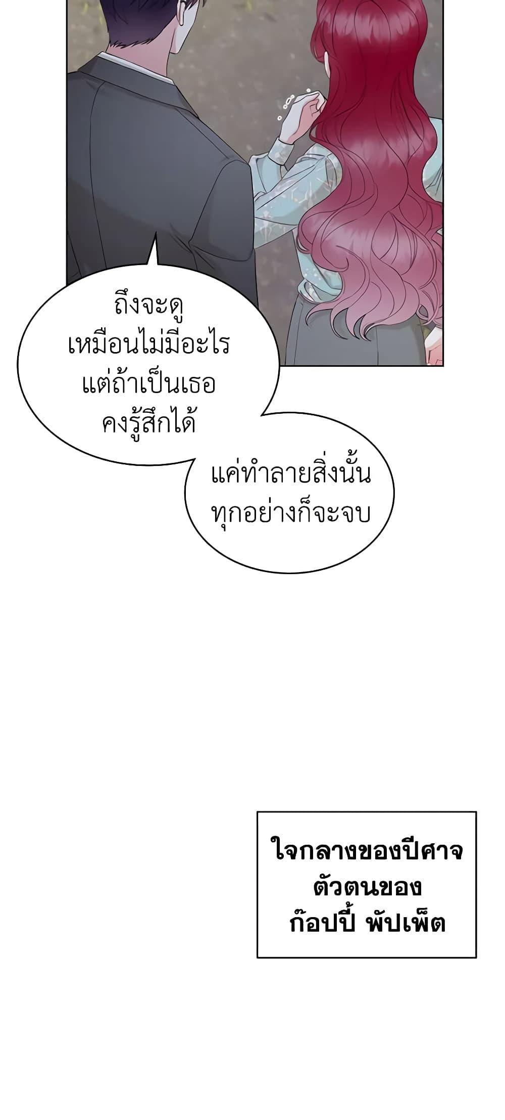 Manga-lc-com อ่านมังงะ อ่านการ์ตูน ออนไลน์ ฟรี The Villainess’s Maker ตอนที่ 1 2 3 4 5 6 7 8 9 10 11 12 13 14 ฟรี ไม่มีโฆษณา Manga-lc - อ่าน มังงะ อ่าน การ์ตูน ออนไลน์ อ่านมังงะ ฟรี