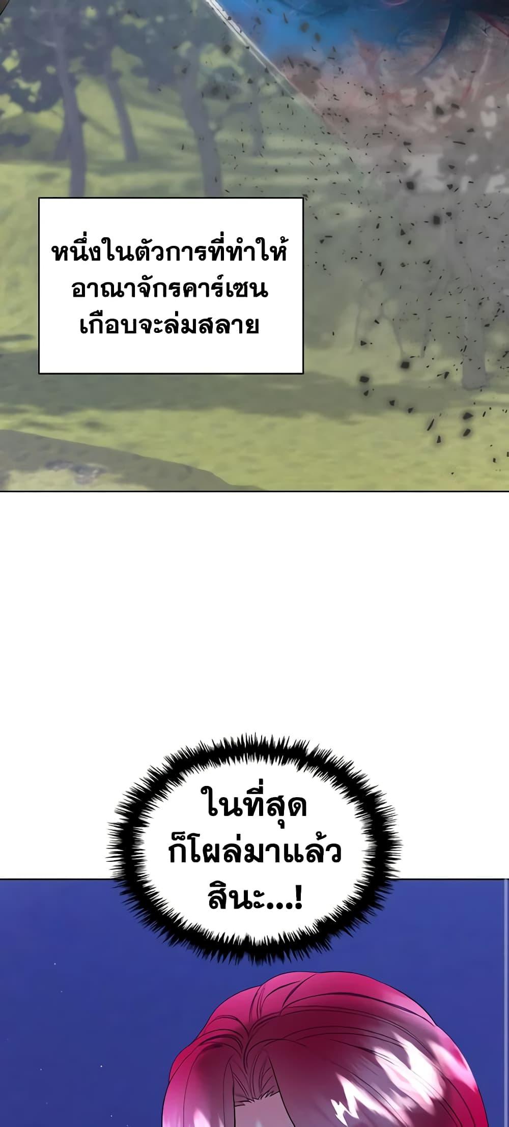 Manga-lc-com อ่านมังงะ อ่านการ์ตูน ออนไลน์ ฟรี The Villainess’s Maker ตอนที่ 1 2 3 4 5 6 7 8 9 10 11 12 13 14 ฟรี ไม่มีโฆษณา Manga-lc - อ่าน มังงะ อ่าน การ์ตูน ออนไลน์ อ่านมังงะ ฟรี