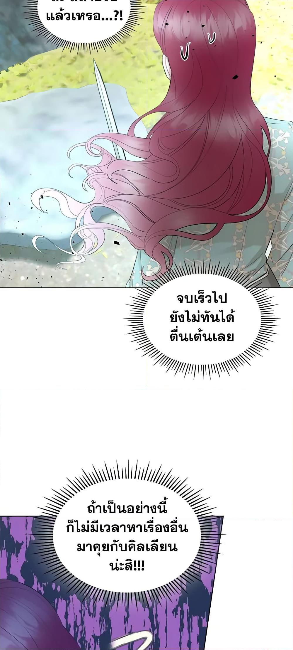 Manga-lc-com อ่านมังงะ อ่านการ์ตูน ออนไลน์ ฟรี The Villainess’s Maker ตอนที่ 1 2 3 4 5 6 7 8 9 10 11 12 13 14 ฟรี ไม่มีโฆษณา Manga-lc - อ่าน มังงะ อ่าน การ์ตูน ออนไลน์ อ่านมังงะ ฟรี