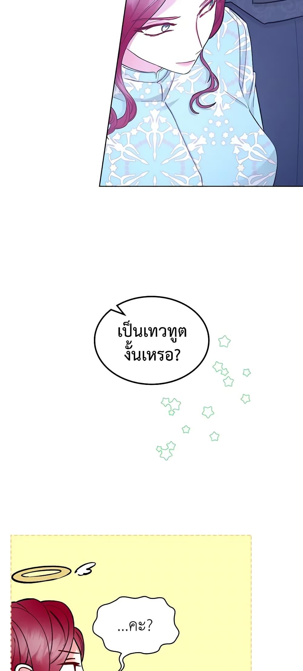Manga-lc-com อ่านมังงะ อ่านการ์ตูน ออนไลน์ ฟรี The Villainess’s Maker ตอนที่ 1 2 3 4 5 6 7 8 9 10 11 12 13 14 ฟรี ไม่มีโฆษณา Manga-lc - อ่าน มังงะ อ่าน การ์ตูน ออนไลน์ อ่านมังงะ ฟรี