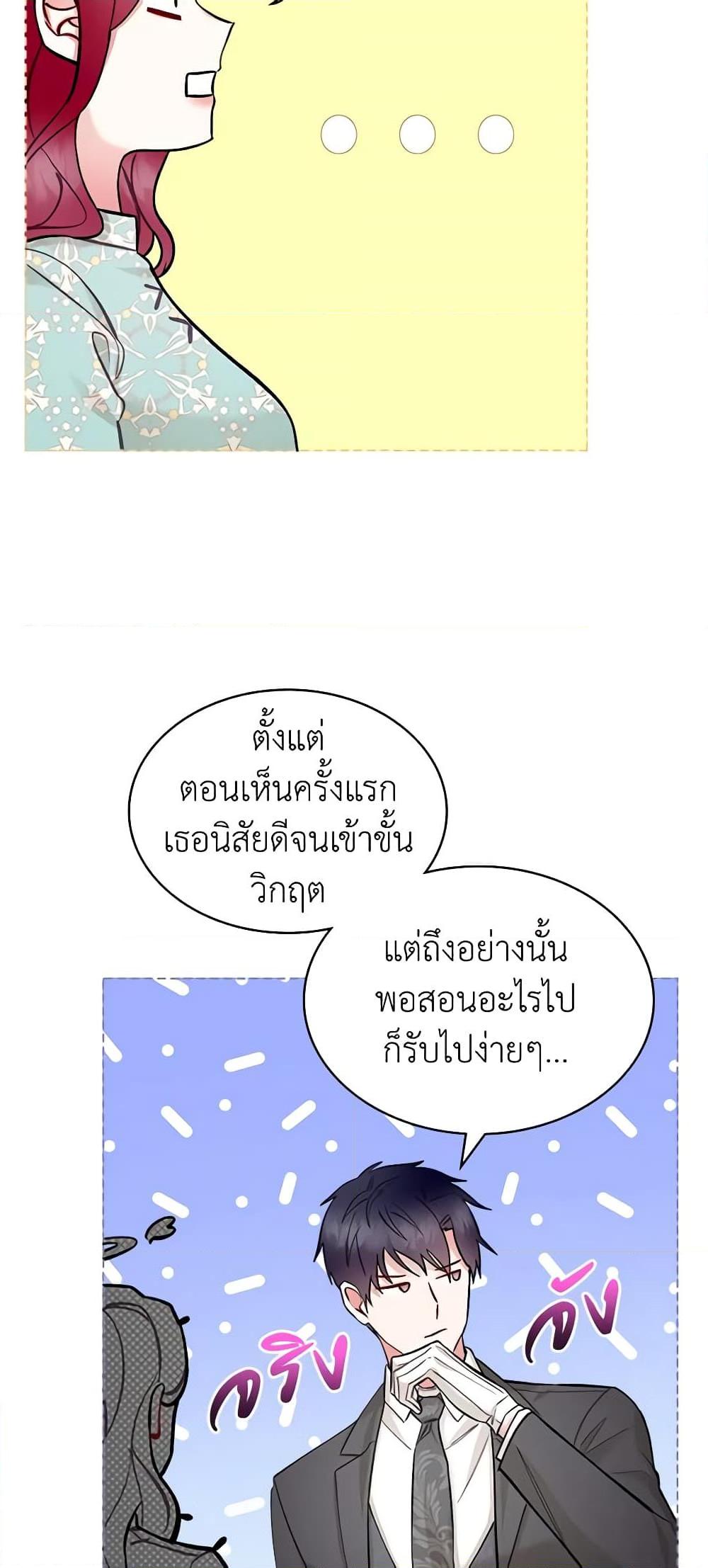 Manga-lc-com อ่านมังงะ อ่านการ์ตูน ออนไลน์ ฟรี The Villainess’s Maker ตอนที่ 1 2 3 4 5 6 7 8 9 10 11 12 13 14 ฟรี ไม่มีโฆษณา Manga-lc - อ่าน มังงะ อ่าน การ์ตูน ออนไลน์ อ่านมังงะ ฟรี