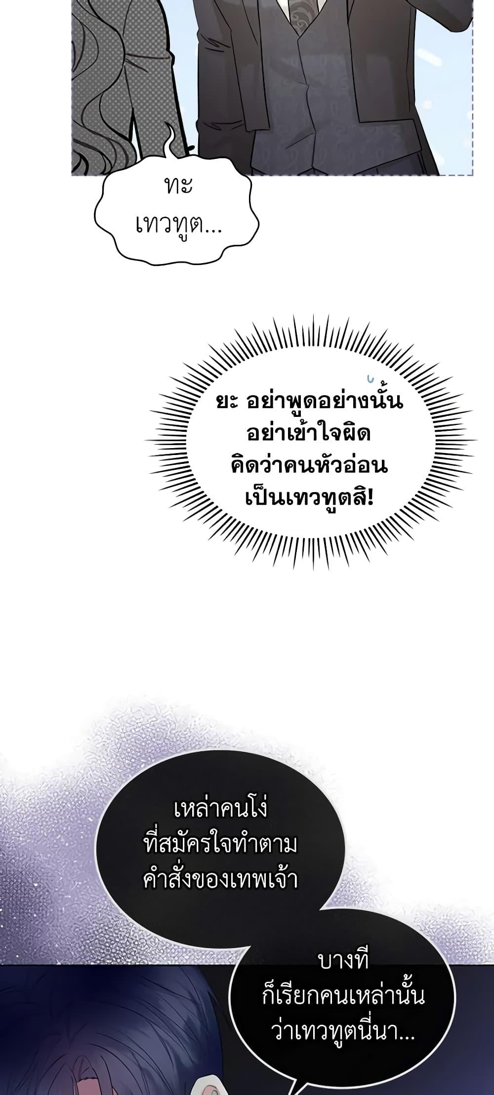 Manga-lc-com อ่านมังงะ อ่านการ์ตูน ออนไลน์ ฟรี The Villainess’s Maker ตอนที่ 1 2 3 4 5 6 7 8 9 10 11 12 13 14 ฟรี ไม่มีโฆษณา Manga-lc - อ่าน มังงะ อ่าน การ์ตูน ออนไลน์ อ่านมังงะ ฟรี