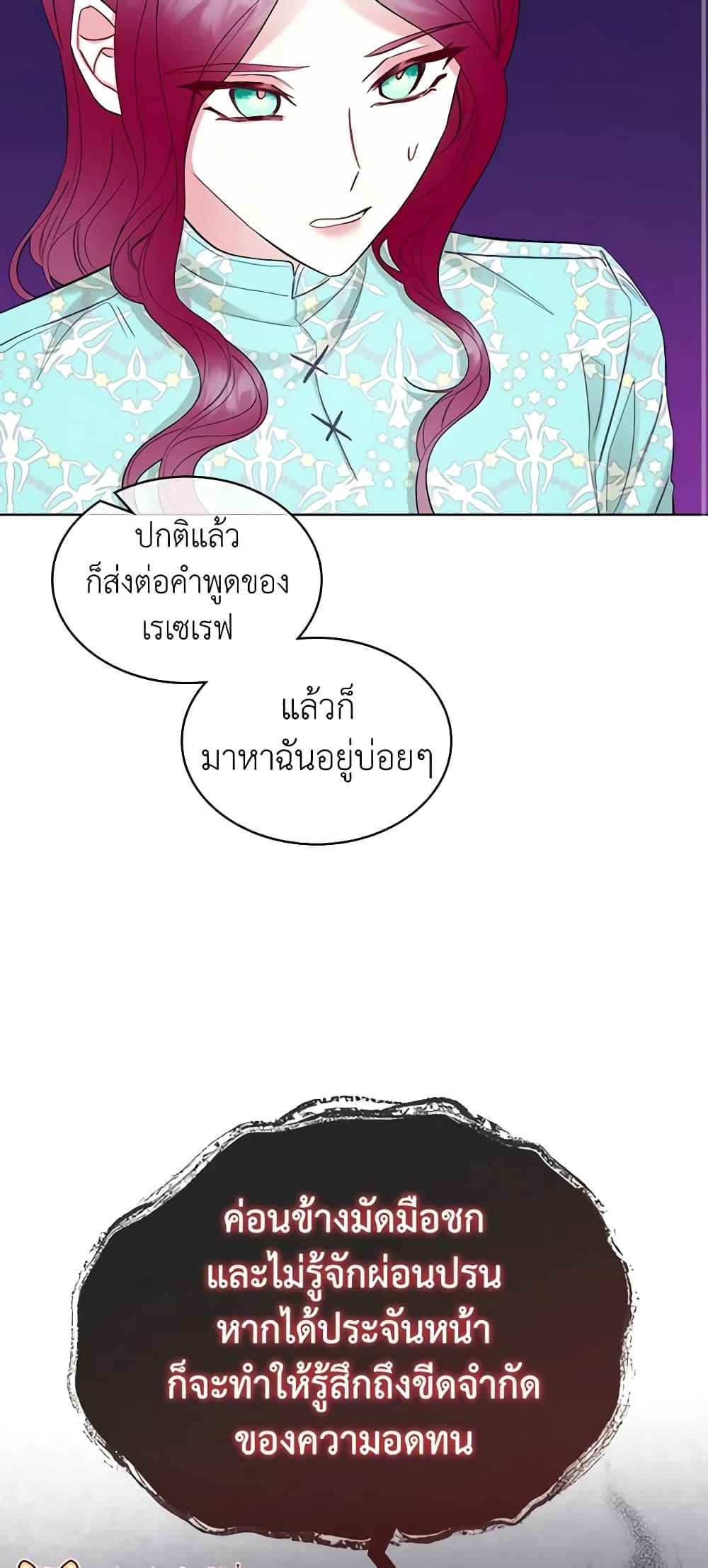 Manga-lc-com อ่านมังงะ อ่านการ์ตูน ออนไลน์ ฟรี The Villainess’s Maker ตอนที่ 1 2 3 4 5 6 7 8 9 10 11 12 13 14 ฟรี ไม่มีโฆษณา Manga-lc - อ่าน มังงะ อ่าน การ์ตูน ออนไลน์ อ่านมังงะ ฟรี