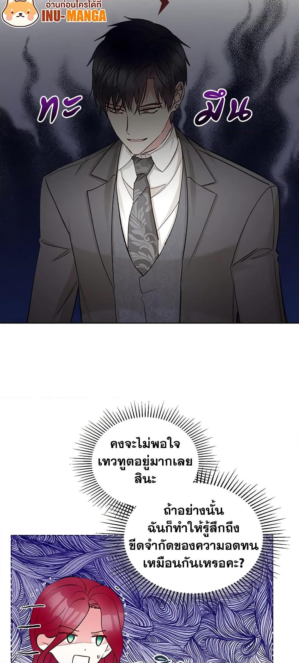 Manga-lc-com อ่านมังงะ อ่านการ์ตูน ออนไลน์ ฟรี The Villainess’s Maker ตอนที่ 1 2 3 4 5 6 7 8 9 10 11 12 13 14 ฟรี ไม่มีโฆษณา Manga-lc - อ่าน มังงะ อ่าน การ์ตูน ออนไลน์ อ่านมังงะ ฟรี