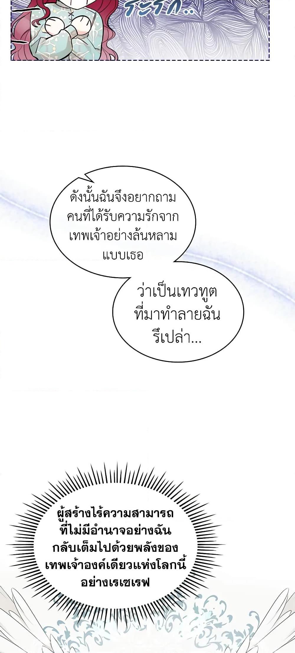 Manga-lc-com อ่านมังงะ อ่านการ์ตูน ออนไลน์ ฟรี The Villainess’s Maker ตอนที่ 1 2 3 4 5 6 7 8 9 10 11 12 13 14 ฟรี ไม่มีโฆษณา Manga-lc - อ่าน มังงะ อ่าน การ์ตูน ออนไลน์ อ่านมังงะ ฟรี