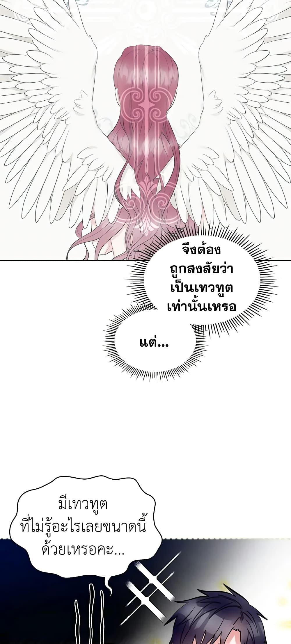 Manga-lc-com อ่านมังงะ อ่านการ์ตูน ออนไลน์ ฟรี The Villainess’s Maker ตอนที่ 1 2 3 4 5 6 7 8 9 10 11 12 13 14 ฟรี ไม่มีโฆษณา Manga-lc - อ่าน มังงะ อ่าน การ์ตูน ออนไลน์ อ่านมังงะ ฟรี