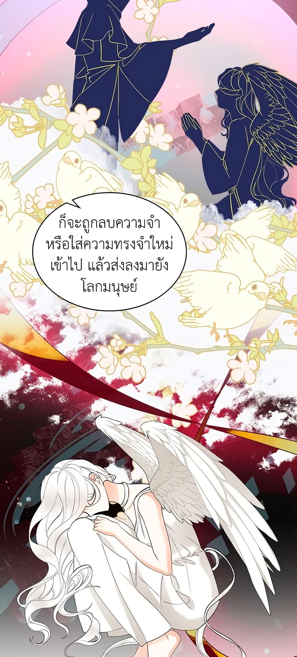 Manga-lc-com อ่านมังงะ อ่านการ์ตูน ออนไลน์ ฟรี The Villainess’s Maker ตอนที่ 1 2 3 4 5 6 7 8 9 10 11 12 13 14 ฟรี ไม่มีโฆษณา Manga-lc - อ่าน มังงะ อ่าน การ์ตูน ออนไลน์ อ่านมังงะ ฟรี