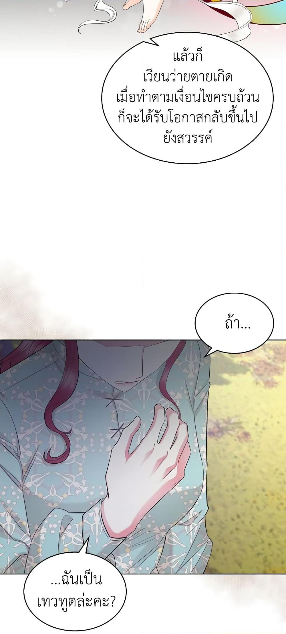 Manga-lc-com อ่านมังงะ อ่านการ์ตูน ออนไลน์ ฟรี The Villainess’s Maker ตอนที่ 1 2 3 4 5 6 7 8 9 10 11 12 13 14 ฟรี ไม่มีโฆษณา Manga-lc - อ่าน มังงะ อ่าน การ์ตูน ออนไลน์ อ่านมังงะ ฟรี