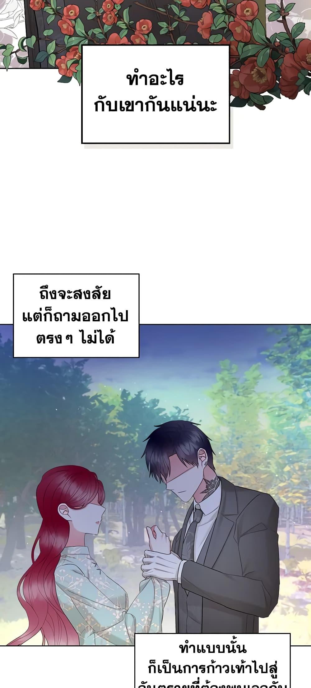 Manga-lc-com อ่านมังงะ อ่านการ์ตูน ออนไลน์ ฟรี The Villainess’s Maker ตอนที่ 1 2 3 4 5 6 7 8 9 10 11 12 13 14 ฟรี ไม่มีโฆษณา Manga-lc - อ่าน มังงะ อ่าน การ์ตูน ออนไลน์ อ่านมังงะ ฟรี