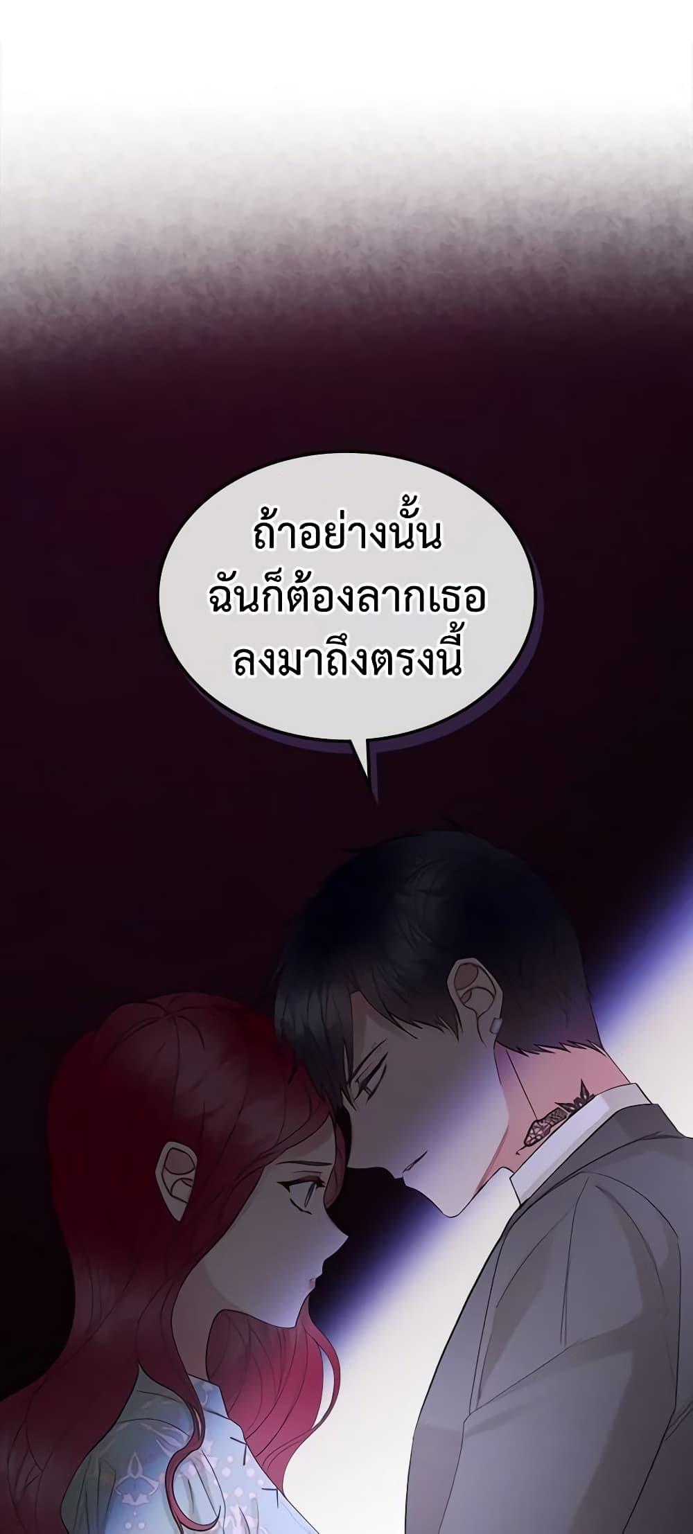 Manga-lc-com อ่านมังงะ อ่านการ์ตูน ออนไลน์ ฟรี The Villainess’s Maker ตอนที่ 1 2 3 4 5 6 7 8 9 10 11 12 13 14 ฟรี ไม่มีโฆษณา Manga-lc - อ่าน มังงะ อ่าน การ์ตูน ออนไลน์ อ่านมังงะ ฟรี