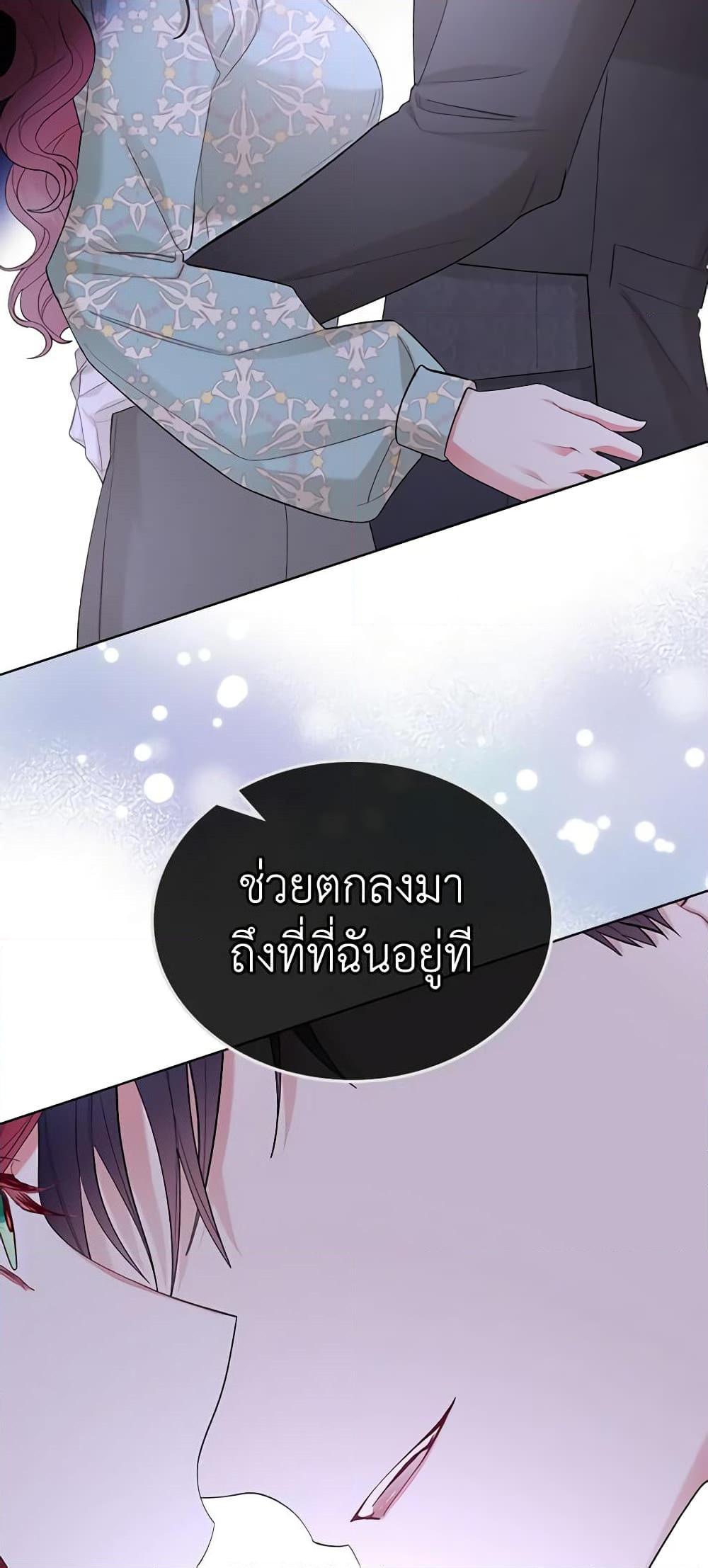 Manga-lc-com อ่านมังงะ อ่านการ์ตูน ออนไลน์ ฟรี The Villainess’s Maker ตอนที่ 1 2 3 4 5 6 7 8 9 10 11 12 13 14 ฟรี ไม่มีโฆษณา Manga-lc - อ่าน มังงะ อ่าน การ์ตูน ออนไลน์ อ่านมังงะ ฟรี