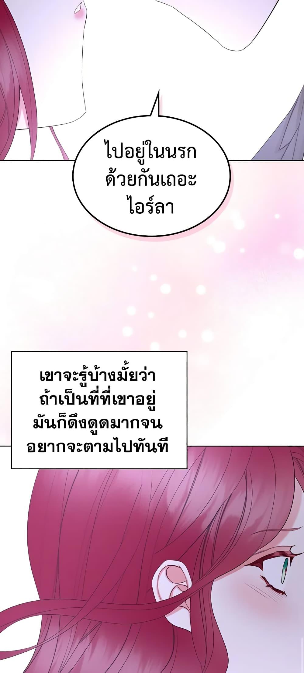 Manga-lc-com อ่านมังงะ อ่านการ์ตูน ออนไลน์ ฟรี The Villainess’s Maker ตอนที่ 1 2 3 4 5 6 7 8 9 10 11 12 13 14 ฟรี ไม่มีโฆษณา Manga-lc - อ่าน มังงะ อ่าน การ์ตูน ออนไลน์ อ่านมังงะ ฟรี