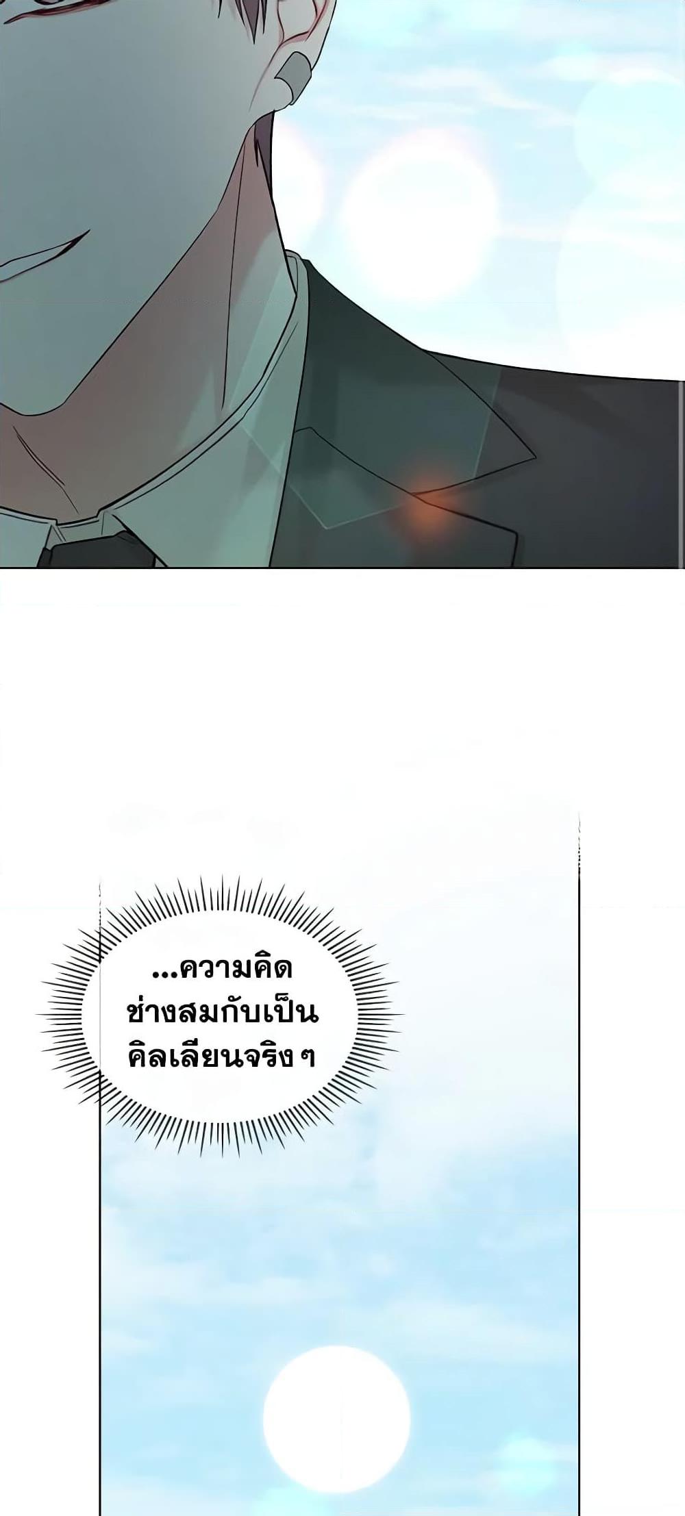 Manga-lc-com อ่านมังงะ อ่านการ์ตูน ออนไลน์ ฟรี The Villainess’s Maker ตอนที่ 1 2 3 4 5 6 7 8 9 10 11 12 13 14 ฟรี ไม่มีโฆษณา Manga-lc - อ่าน มังงะ อ่าน การ์ตูน ออนไลน์ อ่านมังงะ ฟรี