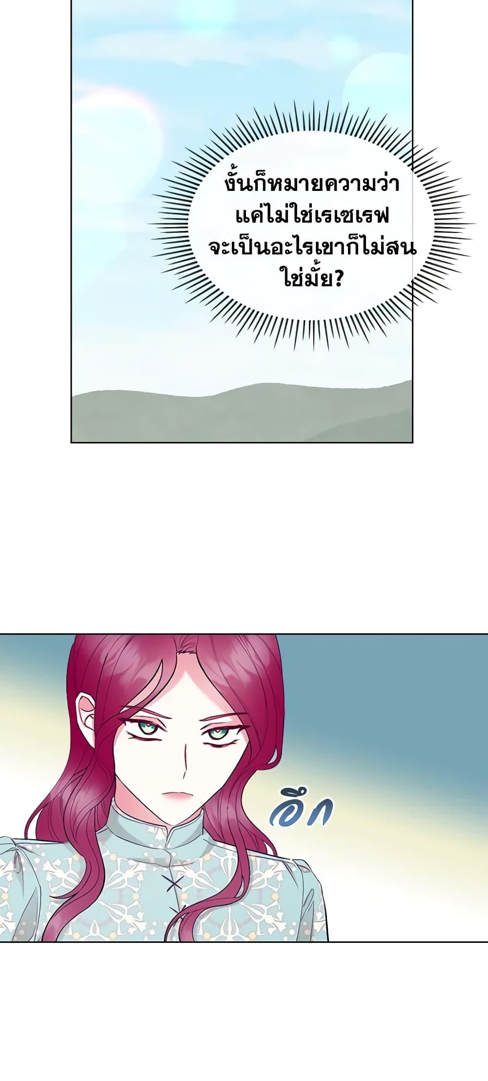 Manga-lc-com อ่านมังงะ อ่านการ์ตูน ออนไลน์ ฟรี The Villainess’s Maker ตอนที่ 1 2 3 4 5 6 7 8 9 10 11 12 13 14 ฟรี ไม่มีโฆษณา Manga-lc - อ่าน มังงะ อ่าน การ์ตูน ออนไลน์ อ่านมังงะ ฟรี
