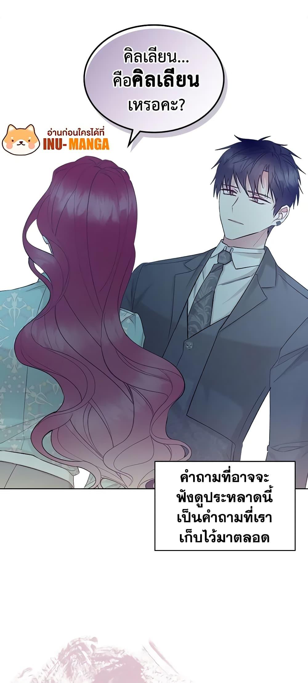 Manga-lc-com อ่านมังงะ อ่านการ์ตูน ออนไลน์ ฟรี The Villainess’s Maker ตอนที่ 1 2 3 4 5 6 7 8 9 10 11 12 13 14 ฟรี ไม่มีโฆษณา Manga-lc - อ่าน มังงะ อ่าน การ์ตูน ออนไลน์ อ่านมังงะ ฟรี