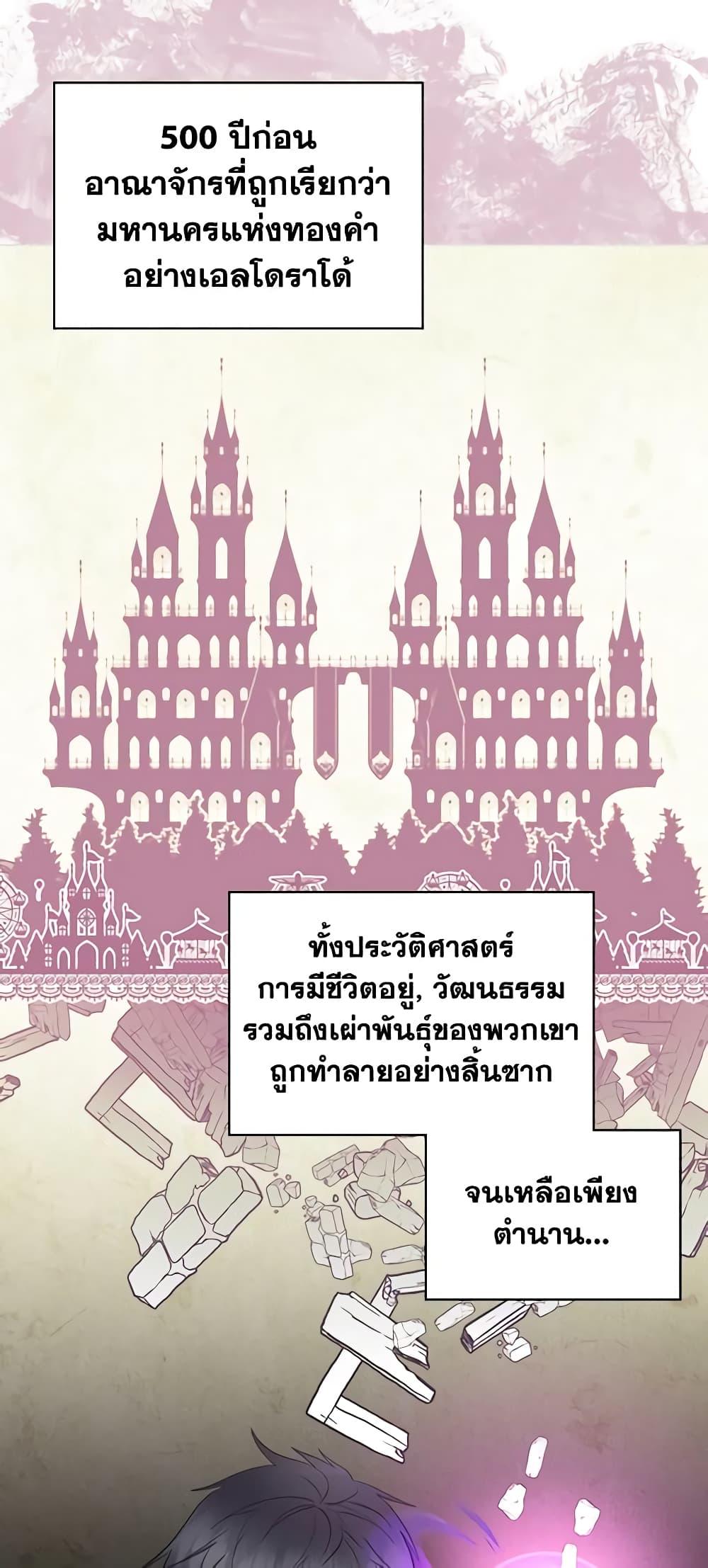 Manga-lc-com อ่านมังงะ อ่านการ์ตูน ออนไลน์ ฟรี The Villainess’s Maker ตอนที่ 1 2 3 4 5 6 7 8 9 10 11 12 13 14 ฟรี ไม่มีโฆษณา Manga-lc - อ่าน มังงะ อ่าน การ์ตูน ออนไลน์ อ่านมังงะ ฟรี