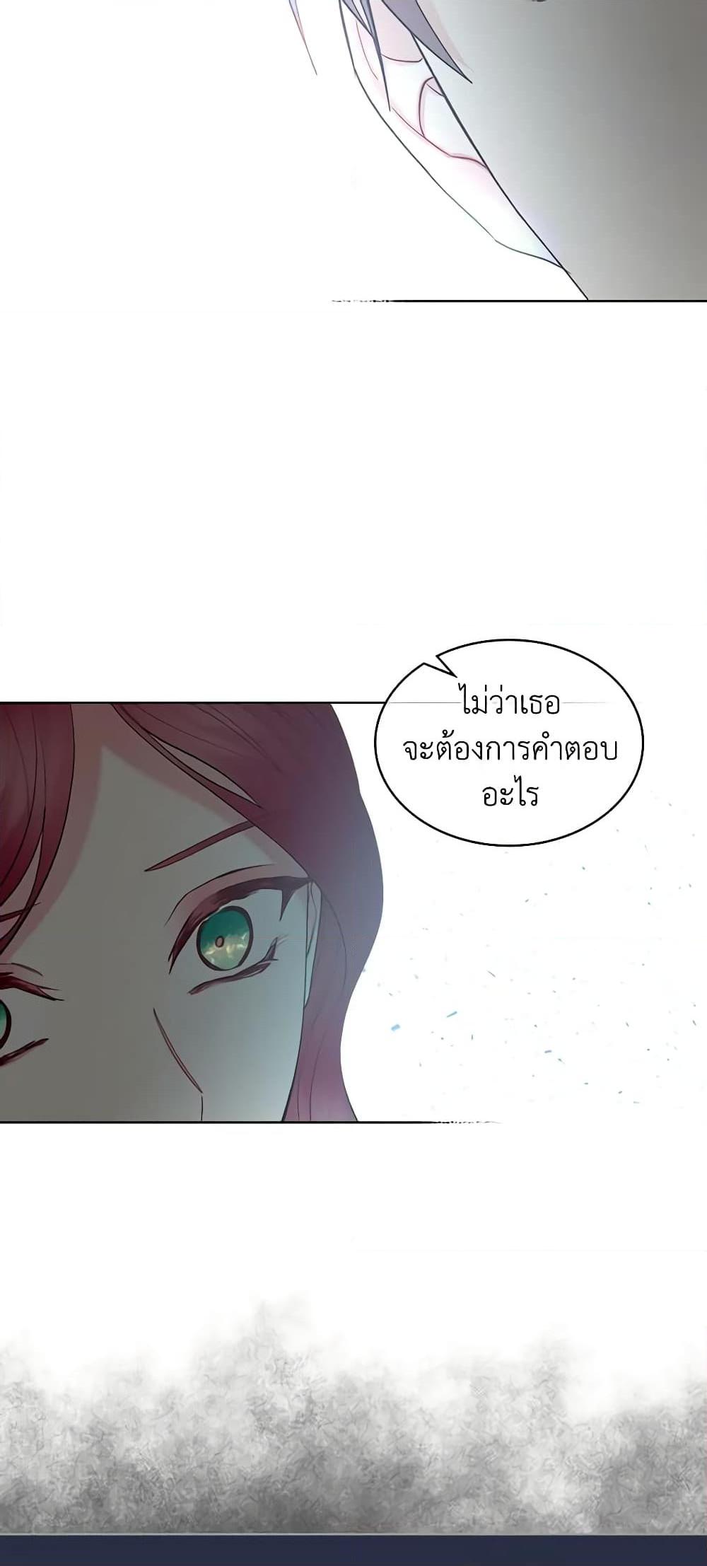 Manga-lc-com อ่านมังงะ อ่านการ์ตูน ออนไลน์ ฟรี The Villainess’s Maker ตอนที่ 1 2 3 4 5 6 7 8 9 10 11 12 13 14 ฟรี ไม่มีโฆษณา Manga-lc - อ่าน มังงะ อ่าน การ์ตูน ออนไลน์ อ่านมังงะ ฟรี