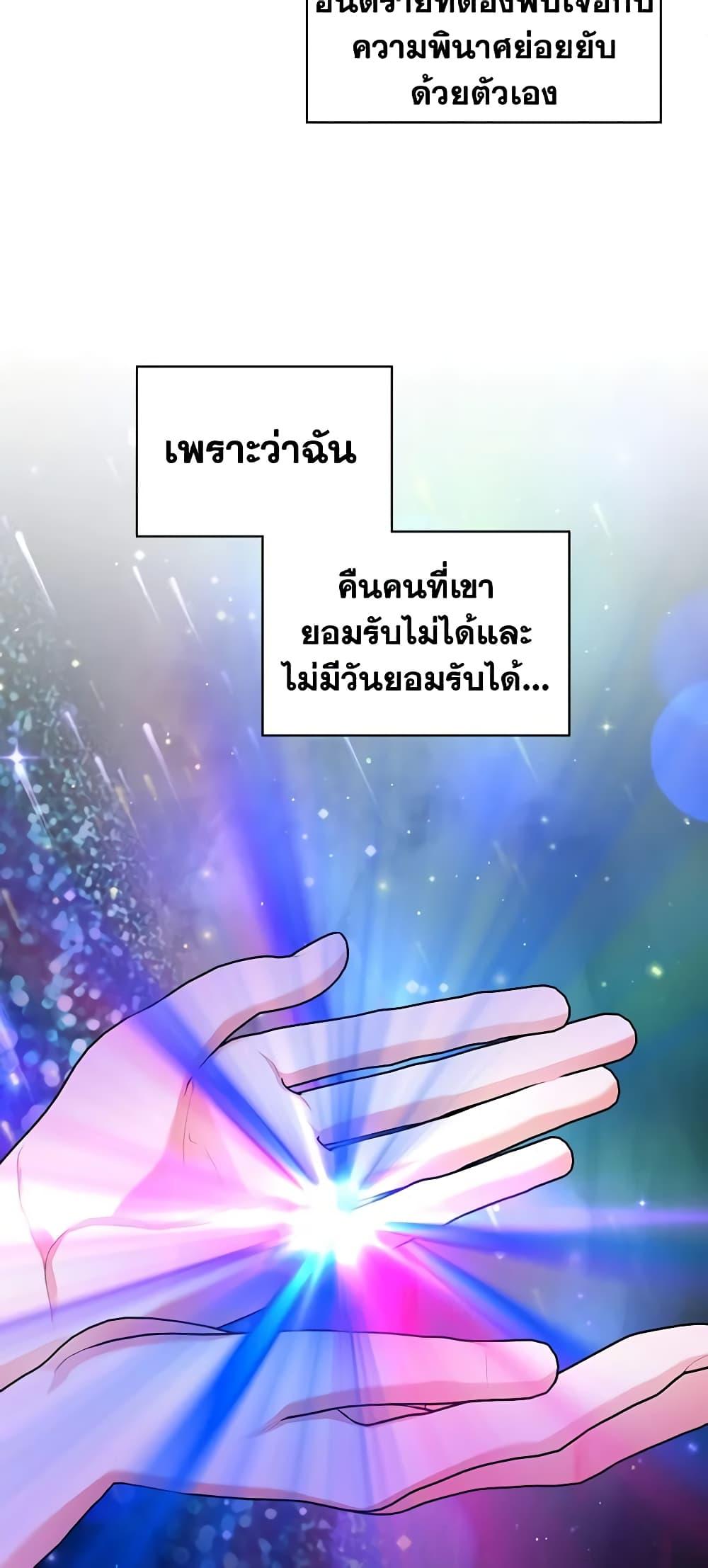 Manga-lc-com อ่านมังงะ อ่านการ์ตูน ออนไลน์ ฟรี The Villainess’s Maker ตอนที่ 1 2 3 4 5 6 7 8 9 10 11 12 13 14 ฟรี ไม่มีโฆษณา Manga-lc - อ่าน มังงะ อ่าน การ์ตูน ออนไลน์ อ่านมังงะ ฟรี