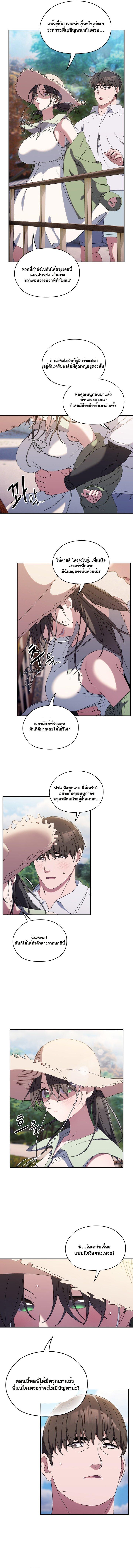 Doujin-Lc- อ่าน โดจิน มังฮวา เกาหลี ญี่ปุ่น จีน แปลไทย Boss! Give Me Your Daughter! ตอนที่ 1 2 3 4 5 6 7 8 9 10 11 12 13 14 ฟรี ไม่มีโฆษณา อ่าน โดจิน Manhwa เกาหลี ญี่ปุ่น จีน เรามีครบ คัดมาให้เน้นๆ โดจิน 18+ รับประกันความฟินโดย  Doujin Lc