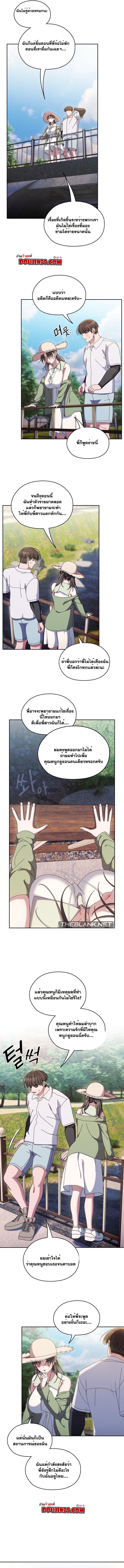 Doujin-Lc- อ่าน โดจิน มังฮวา เกาหลี ญี่ปุ่น จีน แปลไทย Boss! Give Me Your Daughter! ตอนที่ 1 2 3 4 5 6 7 8 9 10 11 12 13 14 ฟรี ไม่มีโฆษณา อ่าน โดจิน Manhwa เกาหลี ญี่ปุ่น จีน เรามีครบ คัดมาให้เน้นๆ โดจิน 18+ รับประกันความฟินโดย  Doujin Lc