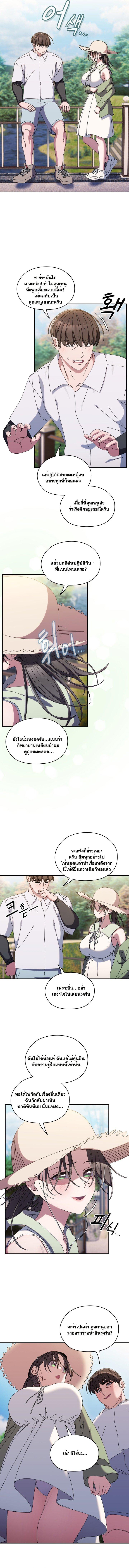 Doujin-Lc- อ่าน โดจิน มังฮวา เกาหลี ญี่ปุ่น จีน แปลไทย Boss! Give Me Your Daughter! ตอนที่ 1 2 3 4 5 6 7 8 9 10 11 12 13 14 ฟรี ไม่มีโฆษณา อ่าน โดจิน Manhwa เกาหลี ญี่ปุ่น จีน เรามีครบ คัดมาให้เน้นๆ โดจิน 18+ รับประกันความฟินโดย  Doujin Lc