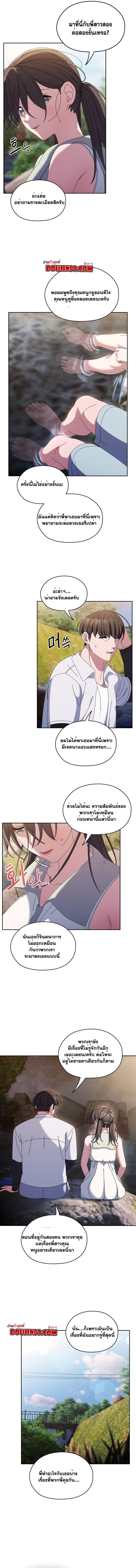 Doujin-Lc- อ่าน โดจิน มังฮวา เกาหลี ญี่ปุ่น จีน แปลไทย Boss! Give Me Your Daughter! ตอนที่ 1 2 3 4 5 6 7 8 9 10 11 12 13 14 ฟรี ไม่มีโฆษณา อ่าน โดจิน Manhwa เกาหลี ญี่ปุ่น จีน เรามีครบ คัดมาให้เน้นๆ โดจิน 18+ รับประกันความฟินโดย  Doujin Lc