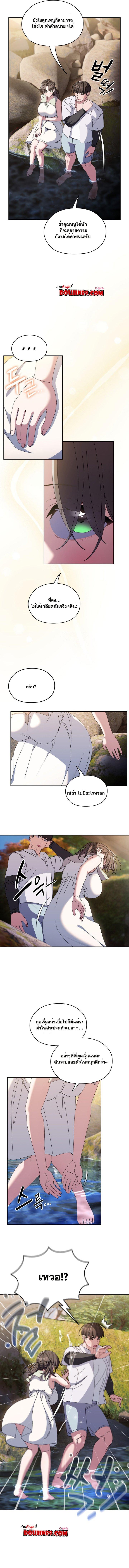 Doujin-Lc- อ่าน โดจิน มังฮวา เกาหลี ญี่ปุ่น จีน แปลไทย Boss! Give Me Your Daughter! ตอนที่ 1 2 3 4 5 6 7 8 9 10 11 12 13 14 ฟรี ไม่มีโฆษณา อ่าน โดจิน Manhwa เกาหลี ญี่ปุ่น จีน เรามีครบ คัดมาให้เน้นๆ โดจิน 18+ รับประกันความฟินโดย  Doujin Lc
