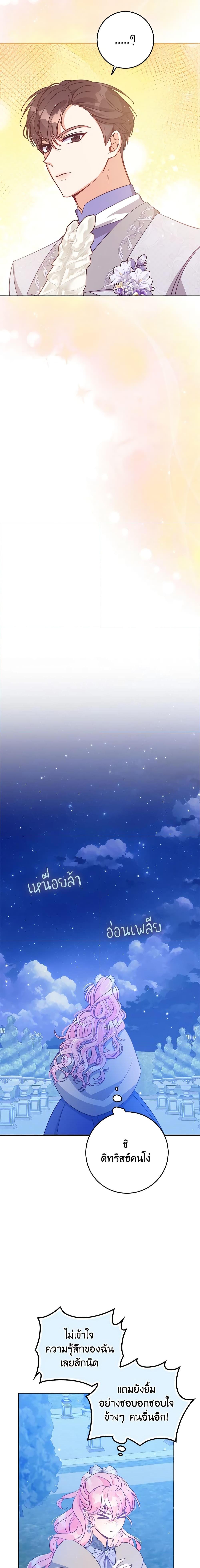 Manga-lc-com อ่านมังงะ อ่านการ์ตูน ออนไลน์ ฟรี The Precious Sister of The Villainous ตอนที่ 1 2 3 4 5 6 7 8 9 10 11 12 13 14 ฟรี ไม่มีโฆษณา Manga-lc - อ่าน มังงะ อ่าน การ์ตูน ออนไลน์ อ่านมังงะ ฟรี