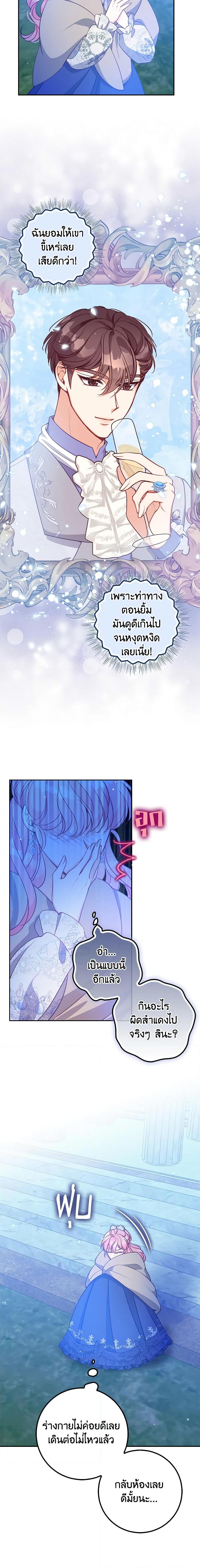 Manga-lc-com อ่านมังงะ อ่านการ์ตูน ออนไลน์ ฟรี The Precious Sister of The Villainous ตอนที่ 1 2 3 4 5 6 7 8 9 10 11 12 13 14 ฟรี ไม่มีโฆษณา Manga-lc - อ่าน มังงะ อ่าน การ์ตูน ออนไลน์ อ่านมังงะ ฟรี