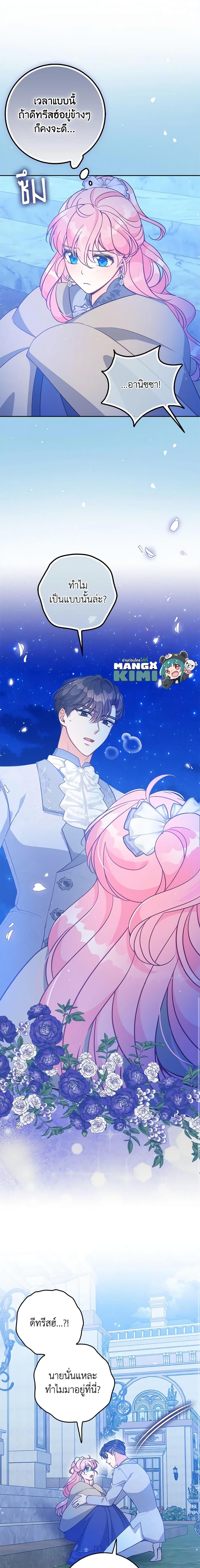 Manga-lc-com อ่านมังงะ อ่านการ์ตูน ออนไลน์ ฟรี The Precious Sister of The Villainous ตอนที่ 1 2 3 4 5 6 7 8 9 10 11 12 13 14 ฟรี ไม่มีโฆษณา Manga-lc - อ่าน มังงะ อ่าน การ์ตูน ออนไลน์ อ่านมังงะ ฟรี