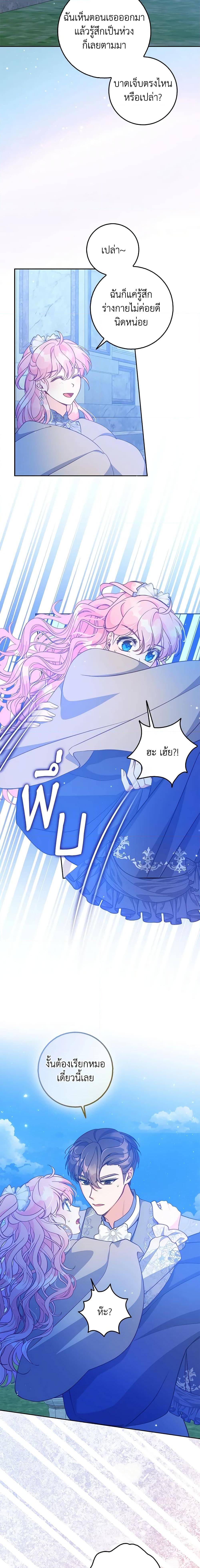 Manga-lc-com อ่านมังงะ อ่านการ์ตูน ออนไลน์ ฟรี The Precious Sister of The Villainous ตอนที่ 1 2 3 4 5 6 7 8 9 10 11 12 13 14 ฟรี ไม่มีโฆษณา Manga-lc - อ่าน มังงะ อ่าน การ์ตูน ออนไลน์ อ่านมังงะ ฟรี