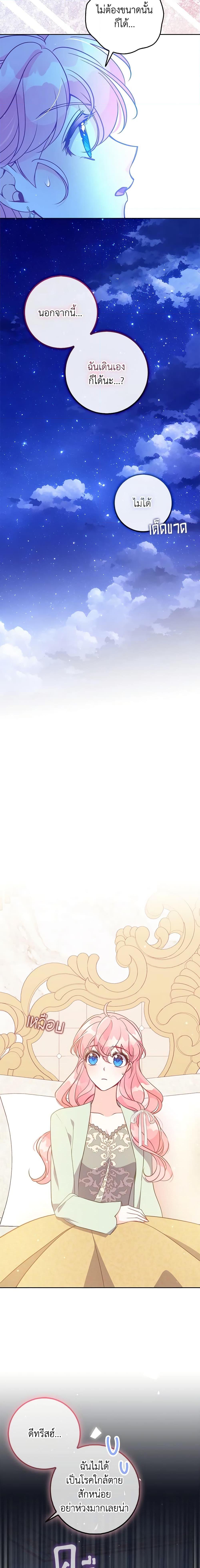 Manga-lc-com อ่านมังงะ อ่านการ์ตูน ออนไลน์ ฟรี The Precious Sister of The Villainous ตอนที่ 1 2 3 4 5 6 7 8 9 10 11 12 13 14 ฟรี ไม่มีโฆษณา Manga-lc - อ่าน มังงะ อ่าน การ์ตูน ออนไลน์ อ่านมังงะ ฟรี